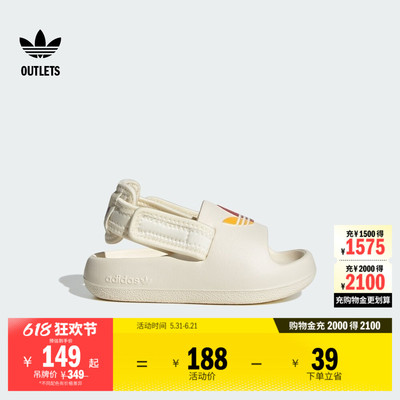 阿迪达斯三叶草男婴童凉鞋
