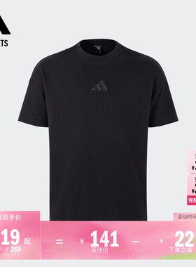 休闲宽松纯棉上衣短袖T恤男装夏季adidas阿迪达斯outlets轻运动