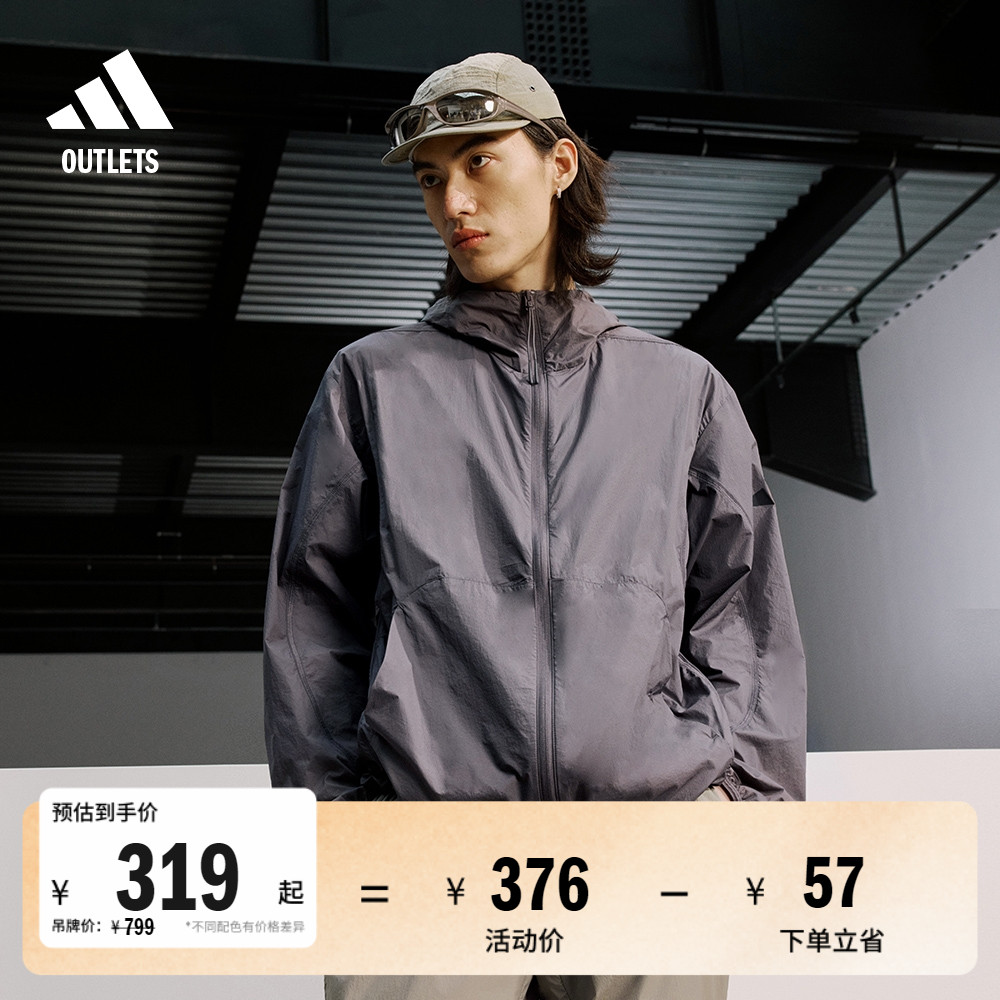 阿迪达斯男子夹克外套