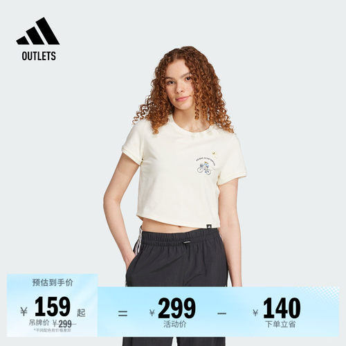 阿迪达斯女子短袖T恤adidas