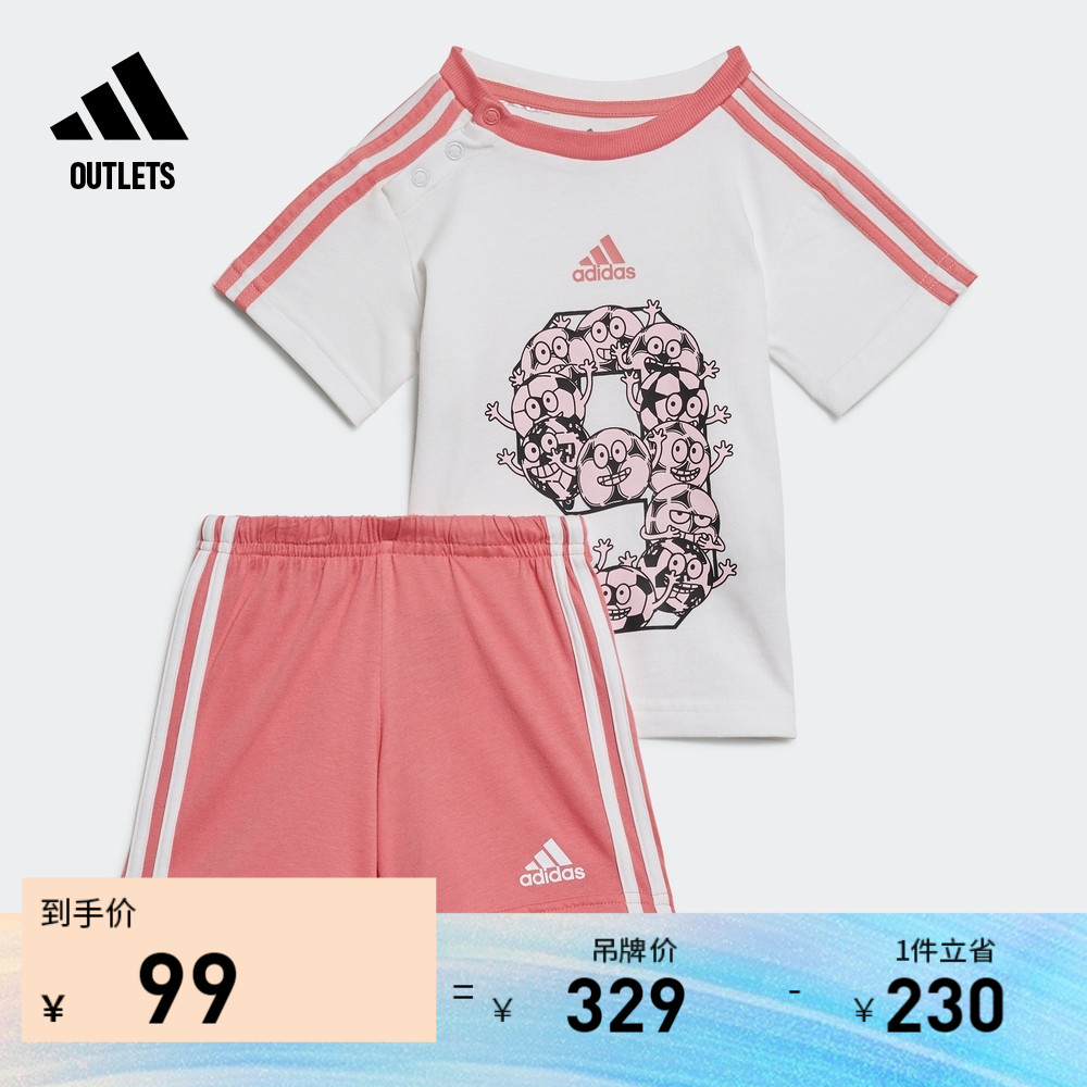 印花运动短袖套装男女婴童adidas阿迪达斯官方outlets轻运动