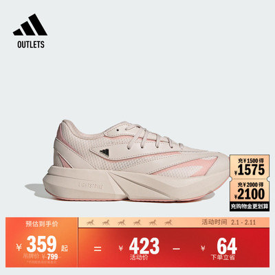 阿迪达斯女超轻缓震回弹休闲跑鞋