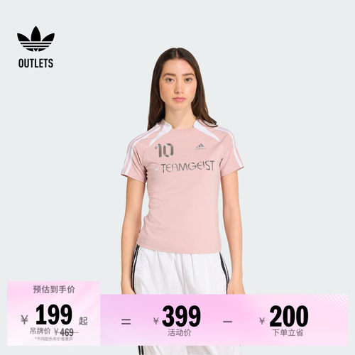 阿迪达斯三叶草女子短袖球衣
