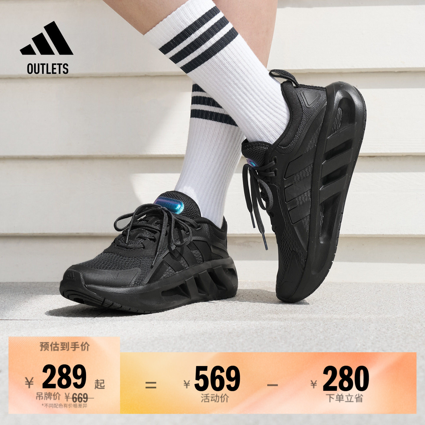 「CLIMACOOL清风鞋」休闲缓震回弹跑步鞋男adidas阿迪达斯轻运动