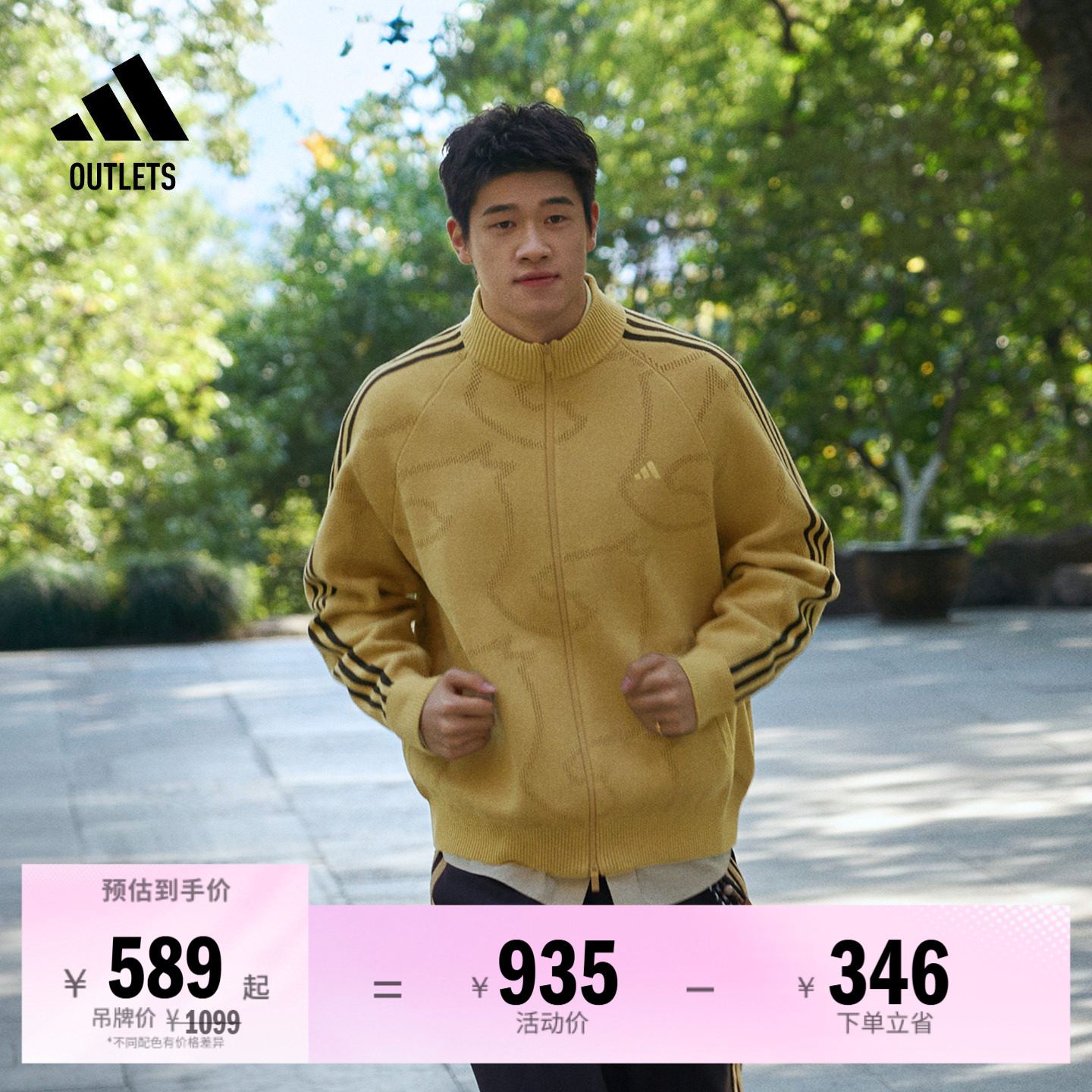 阿迪达斯男子夹克外套