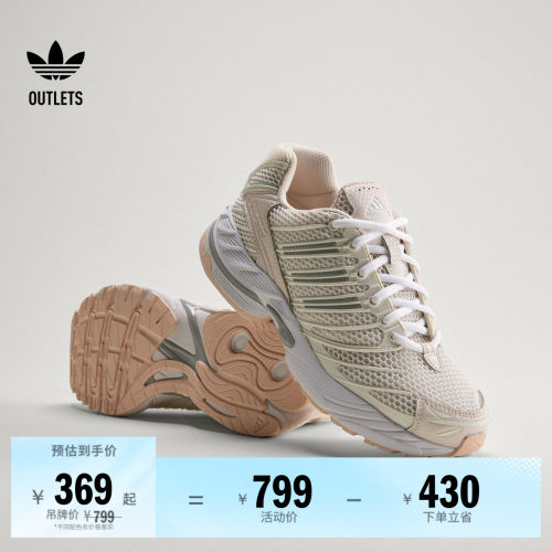 阿迪达斯三叶草经典运动鞋