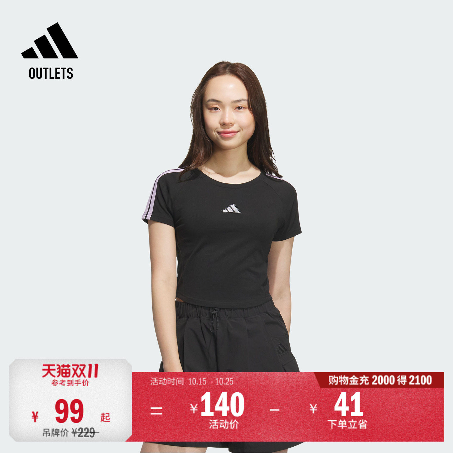 休闲短袖T恤女装夏季adidas阿迪达斯官方outlets轻运动