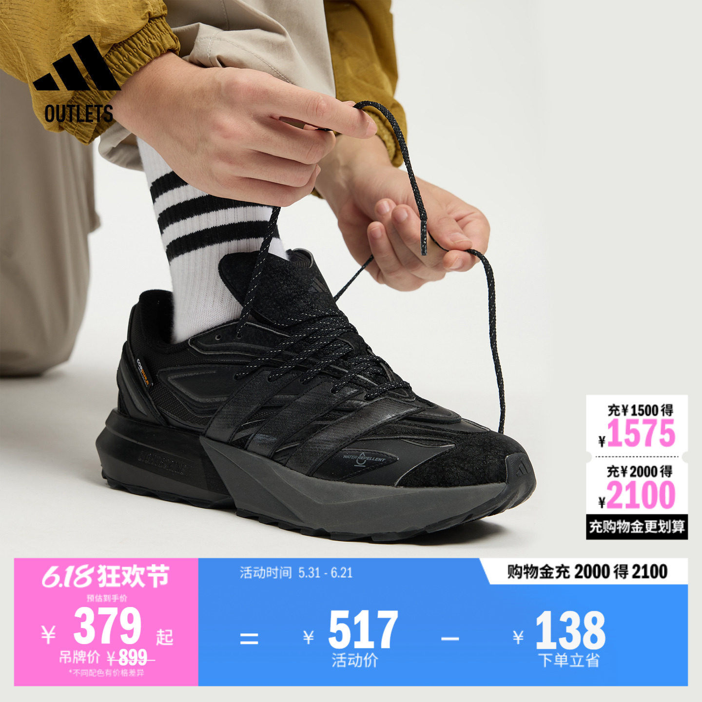 李现同款 LIGHTBLAZE ATR稳定缓震保暖跑步鞋男子adidas阿迪达斯
