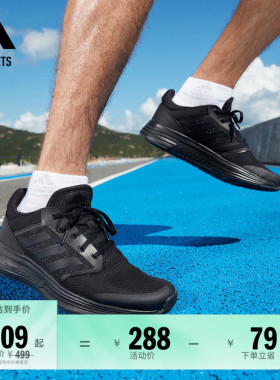 GALAXY 5挑战里程网面跑步运动鞋男子adidas阿迪达斯官方outlets
