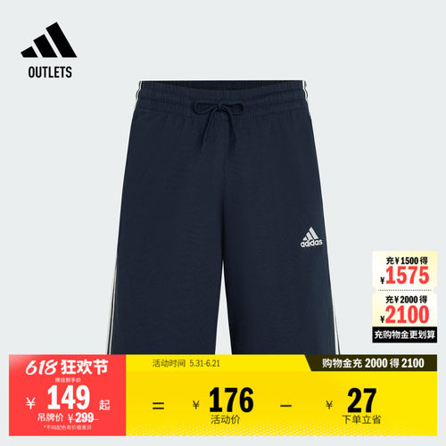 阿迪达斯男子短裤adidas