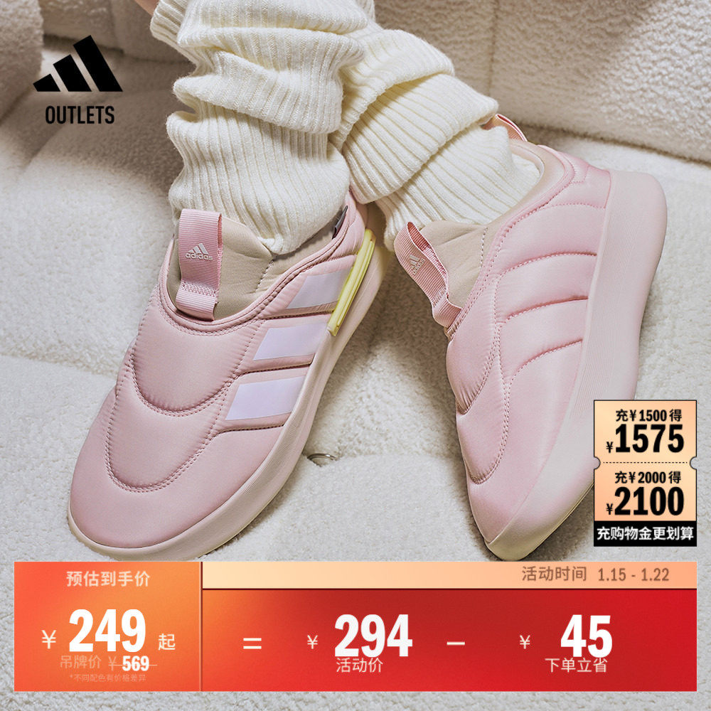 ADIPUFF面包鞋保暖耐磨柔软舒适棉鞋男女adidas阿迪达斯轻运动,运动鞋new,运动休闲鞋,淘宝优惠券,粉丝福利购,淘宝优惠卷