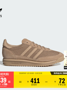 T头鞋 SL 72 RS经典运动鞋男女adidas阿迪达斯官方outlets三叶草