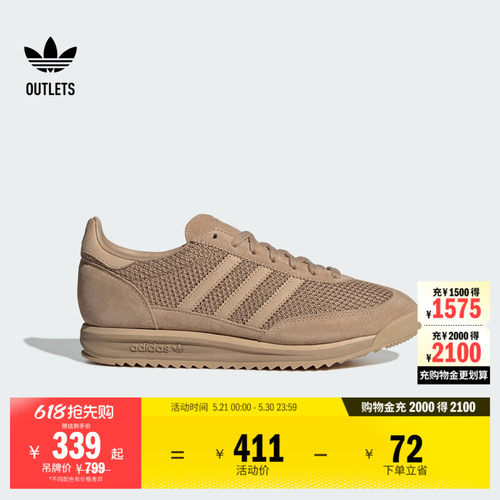 T头鞋阿迪达斯三叶草经典运动鞋