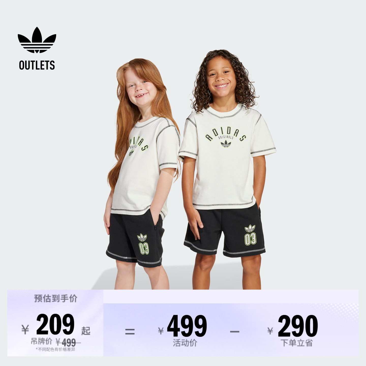 经典运动短袖套装男女小童儿童夏季adidas阿迪达斯三叶草