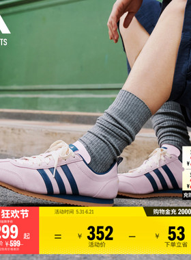 「冰淇淋T头鞋」VS JOG 2.0复古薄底运动鞋adidas阿迪达斯轻运动