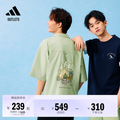 阿迪达斯男子短袖衬衫