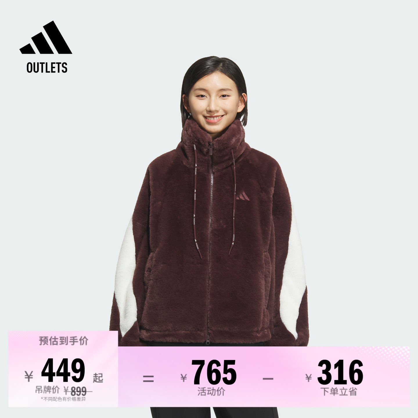 阿迪达斯女子夹克外套
