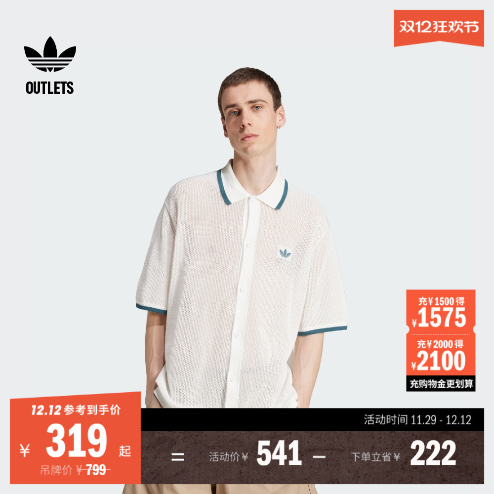 阿迪达斯三叶草男子短袖衬衫