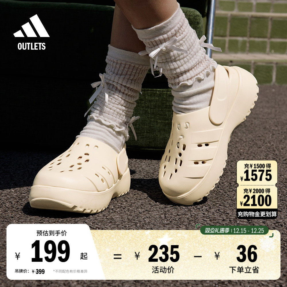 洞洞鞋阿迪达斯女厚底增高拖鞋