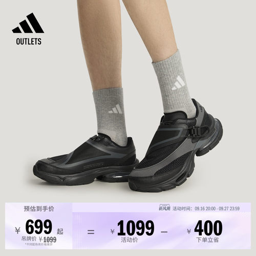 阿迪达斯FORMOTIONONE.1休闲鞋