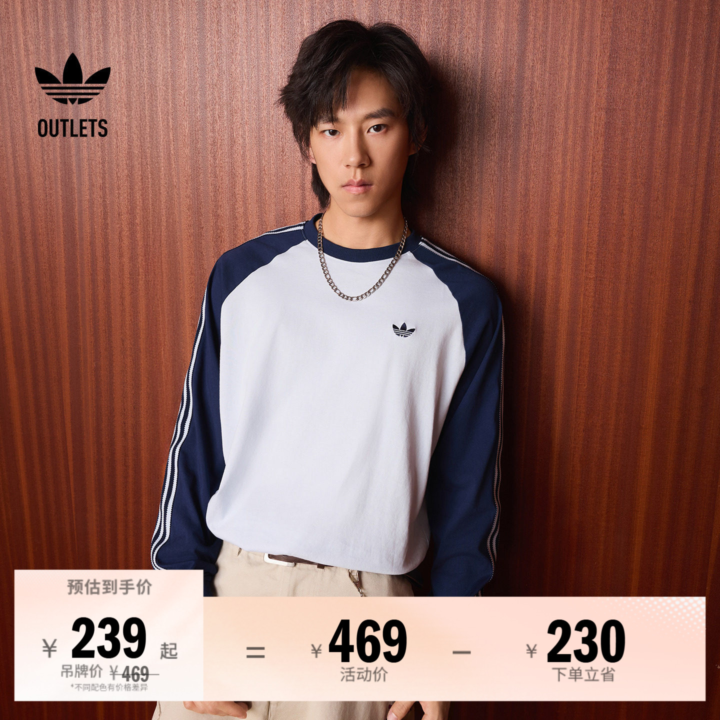 阿迪达斯三叶草男子长袖T恤图片