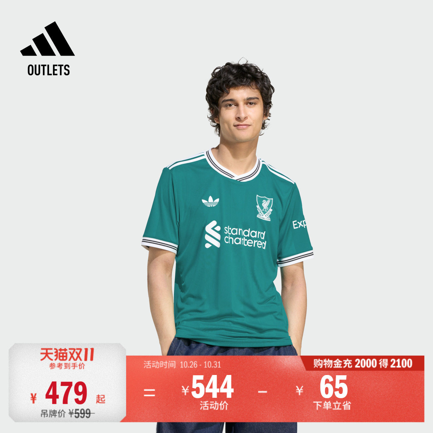 利物浦球迷版第二客场速干舒适足球短袖球衣男装adidas阿迪达斯