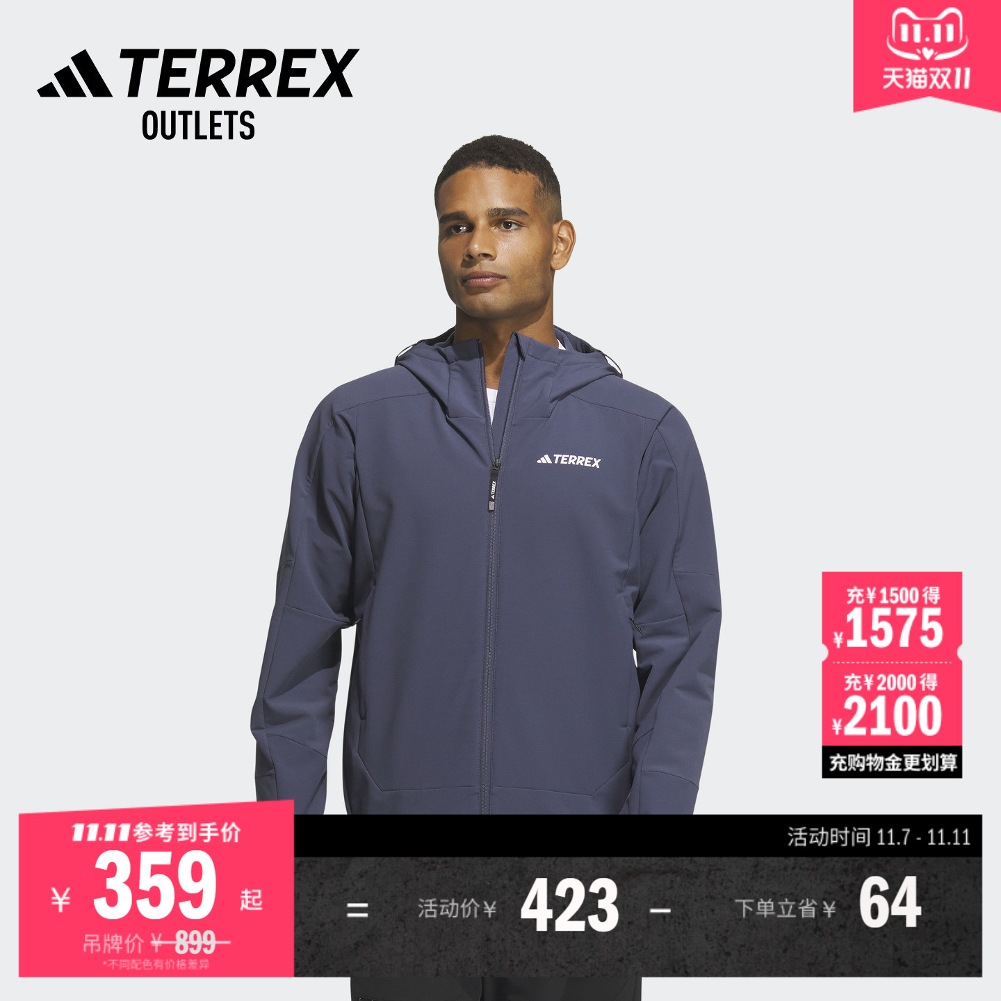 阿迪达斯TERREX系列男户外软壳衣