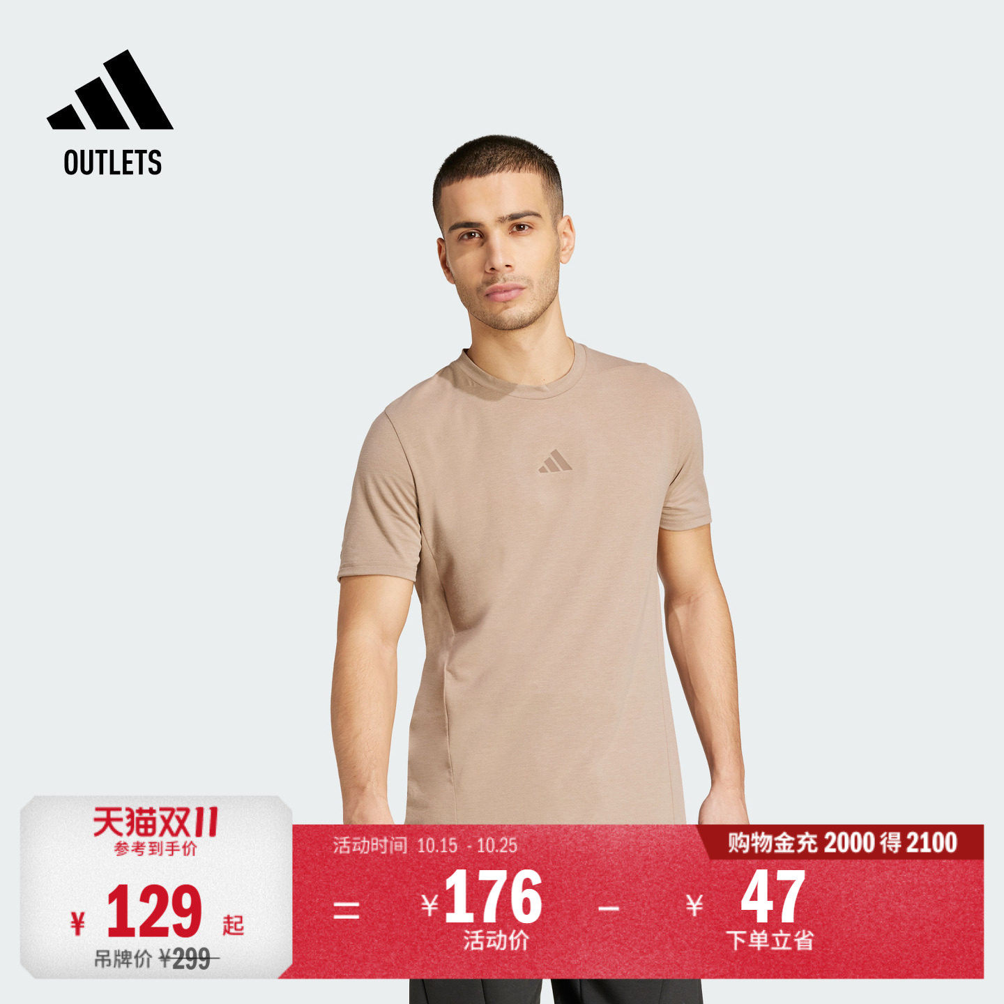 速干综合训练修身健身圆领短袖T恤男装夏季adidas阿迪达斯