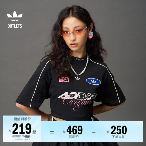 阿迪达斯三叶草女子短袖T恤