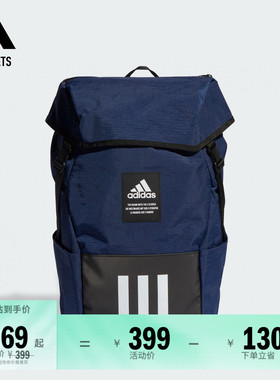 大容量运动健身双肩包男女adidas阿迪达斯官方outlets IL5748