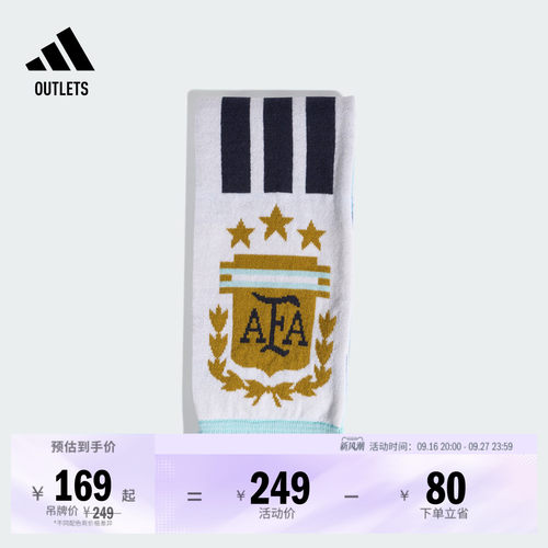 阿根廷队足球休闲文化围巾