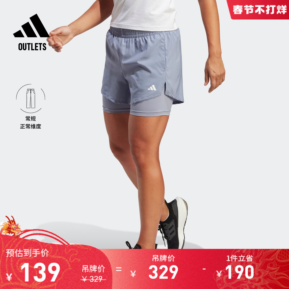 速干二合一运动健身短裤女装adidas阿迪达斯官方outlets HN1044