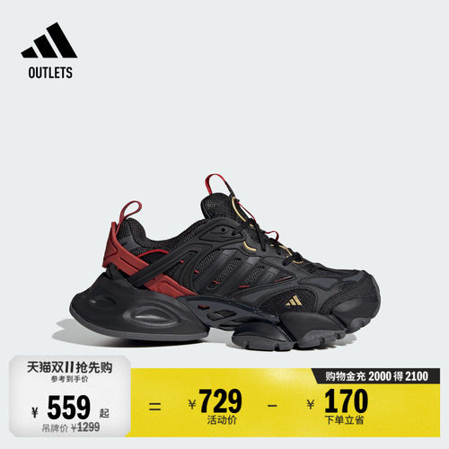 轻机甲鞋阿迪达斯厚底休闲运动鞋