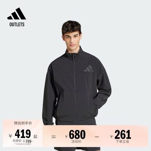 阿迪达斯系列男凉感防晒衣外套