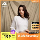 美拉德穿搭圆领套头卫衣女装 adidas阿迪达斯官方outlets轻运动