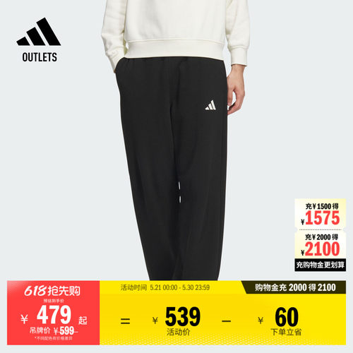 阿迪达斯男子运动裤adidas
