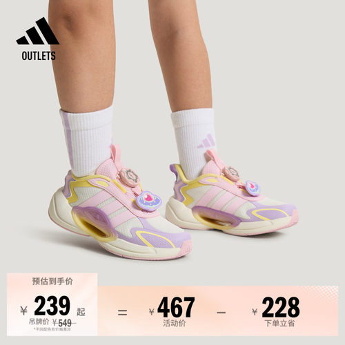 阿迪达斯男女儿童旋转按钮休闲鞋