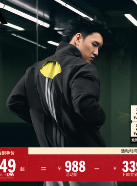 GALI同款FOS系列速干休闲夹克外套男装adidas阿迪达斯官方轻运动