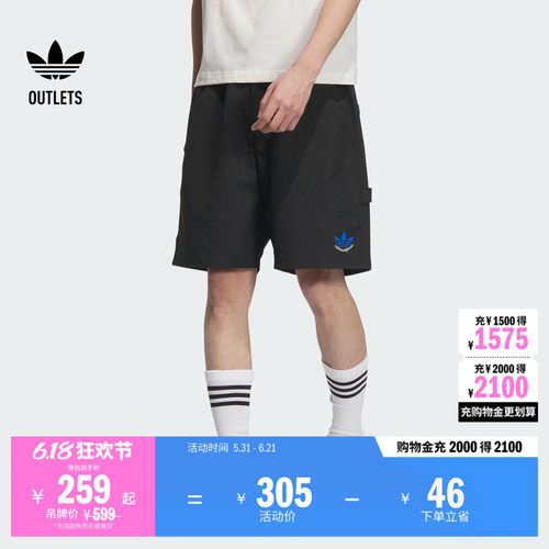 阿迪达斯三叶草男子运动短裤