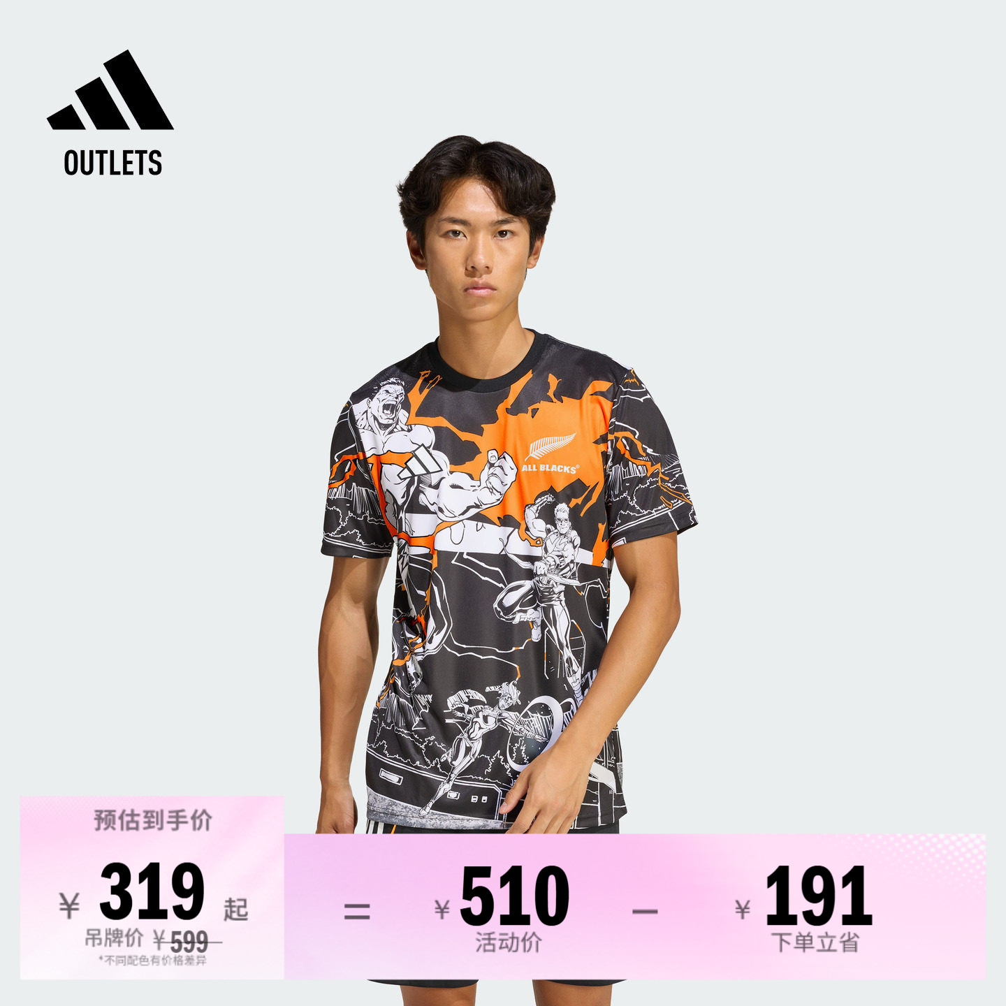 阿迪达斯男子橄榄球短袖T恤