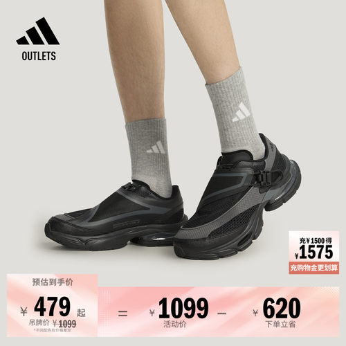 阿迪达斯FORMOTIONONE.1休闲鞋