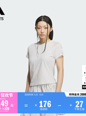 FOS系列休闲运动短袖T恤女夏季adidas阿迪达斯官方outlets轻运动