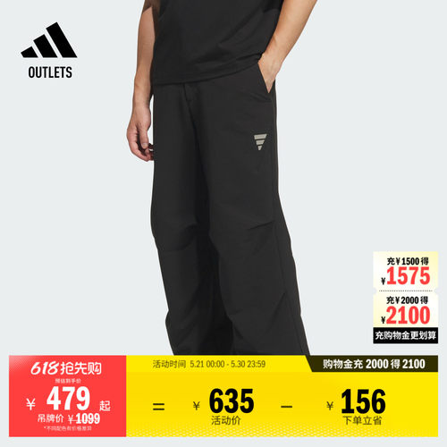 阿迪达斯男子运动裤adidas