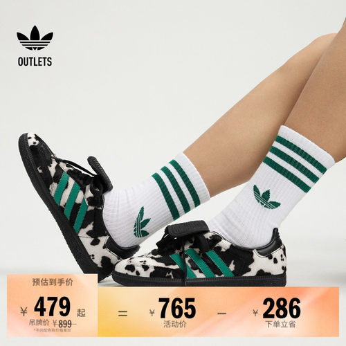 T头鞋阿迪达斯三叶草板鞋德训鞋