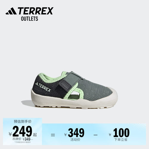阿迪达斯TERREX男女婴童户外凉鞋
