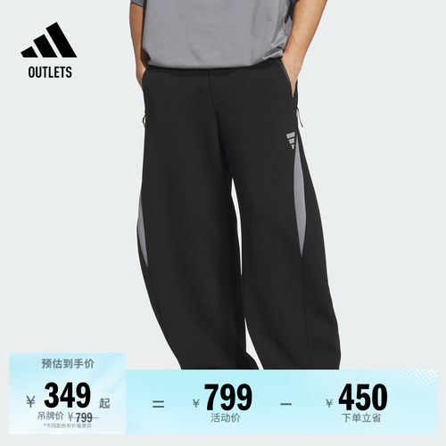 阿迪达斯男子运动裤adidas