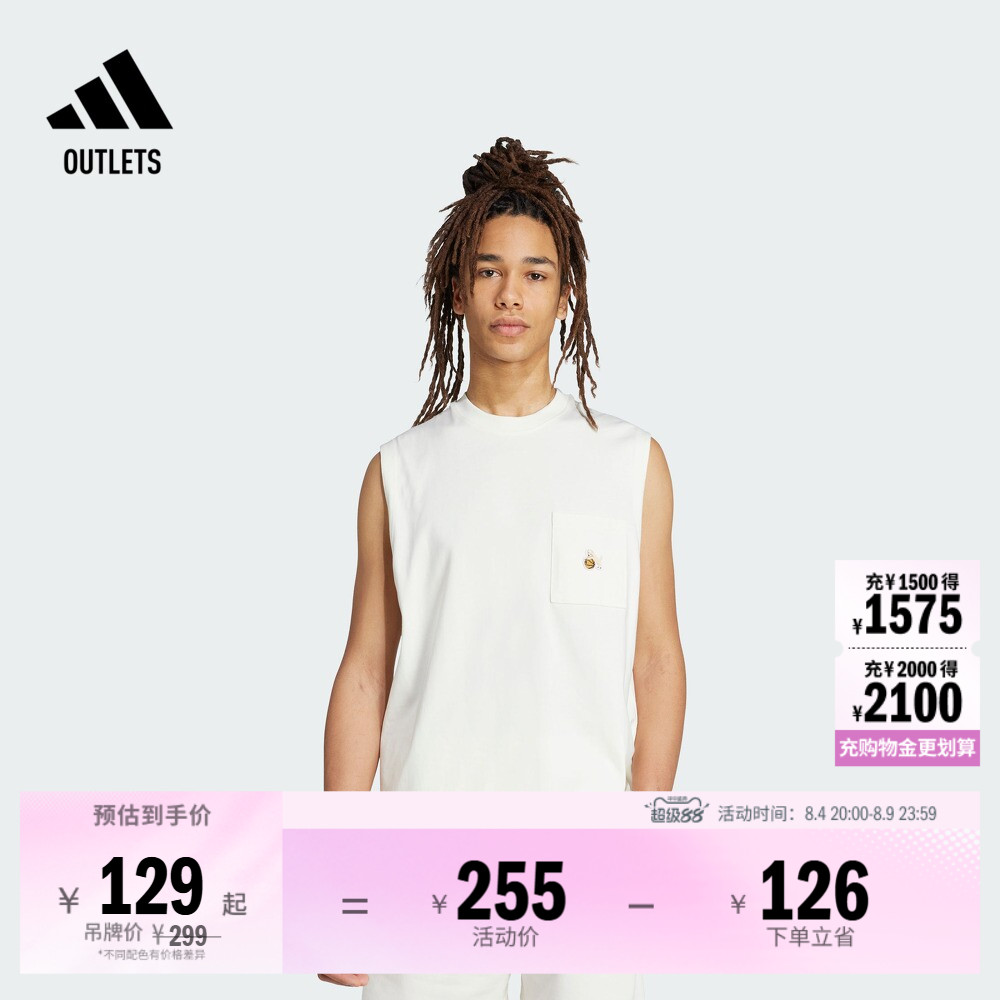 阿迪达斯男子背心adidas