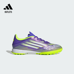 F50 LEAGUE TF人造草皮/室外硬地碎钉足球鞋男女adidas阿迪达斯