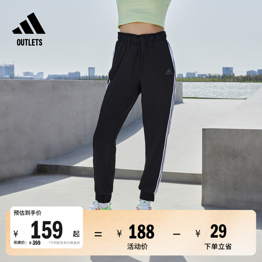 阿迪达斯轻运动女薄款束脚运动裤