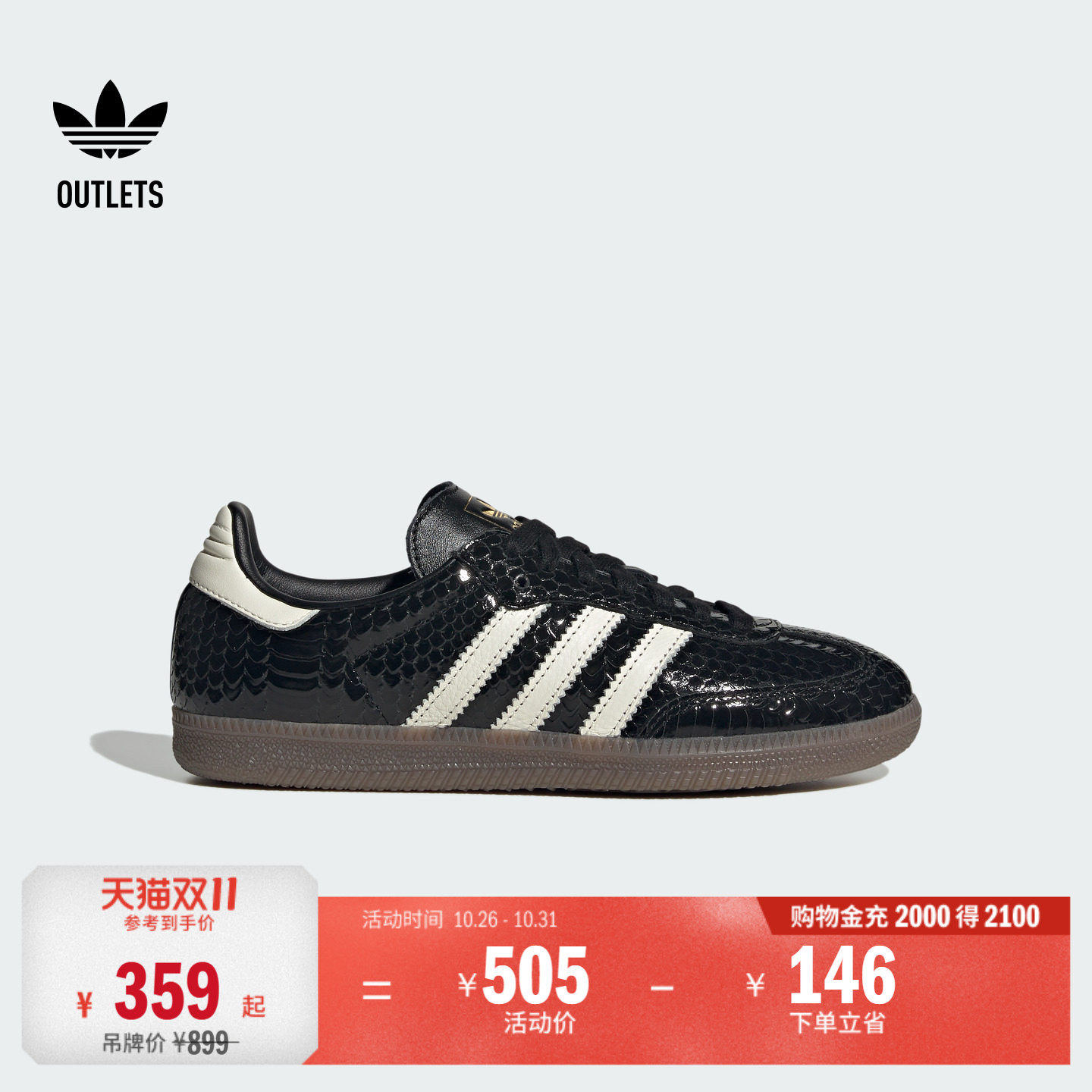 「T头鞋」SAMBA OG W经典板鞋德训鞋女子adidas阿迪达斯三叶草